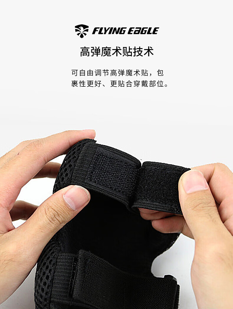 Feiying Children's Roller Skating Protective Gear Set: Skateboard, Bicycle, Inline Skates, Roller Skates, Knee Pads, Helmet, Cap, And Roller Skating Bag 2