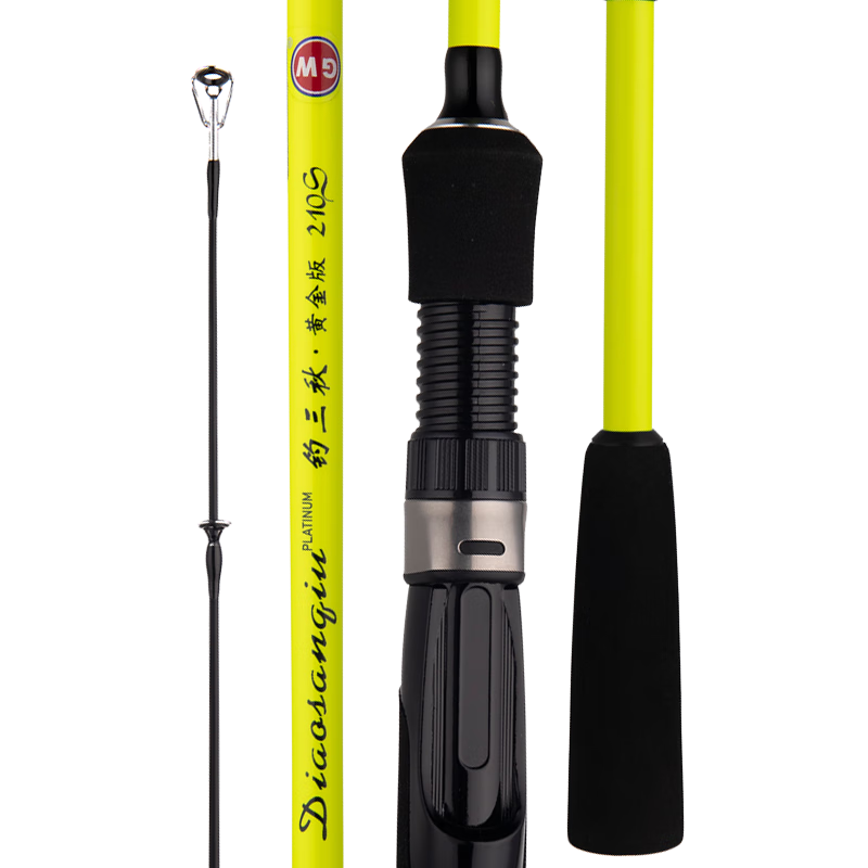 GWGW Fishing Rod 2.1m Autumn Gold Edition Gun Handle Right-Handed Baitcasting Reel Lure Rod Set M Action Super Hard Black Bass Lure Rod for Perch and Qiaozui Fishing Gear