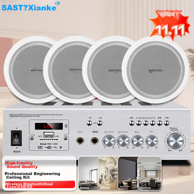SAST 5-Inch Ceiling Speaker Set, Bluetooth Constant Voltage Amplifier, Recessed Suspended Ceiling Speakers, Commercial Use for Shops And Meetings, Public Address System, Background Music, Home And Living Room Speaker Combinatio