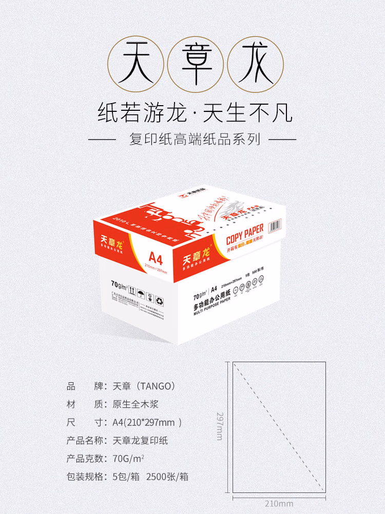 e1645aba094ca021.jpg.avif (750×1002)