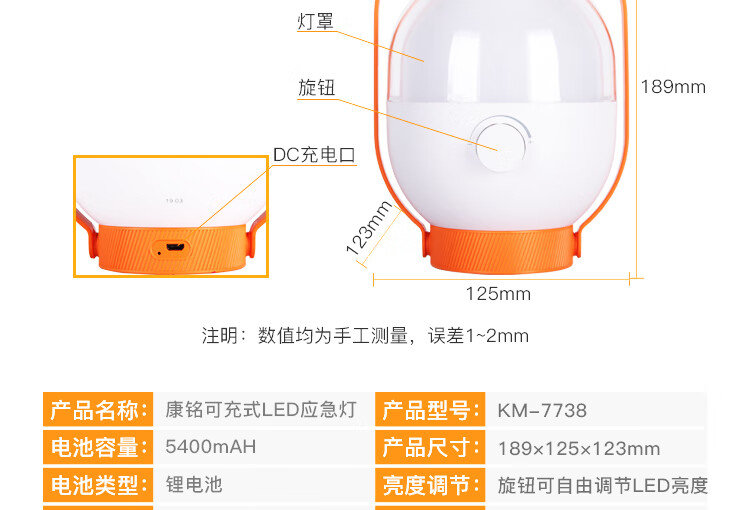 康铭7738详情页_03.jpg