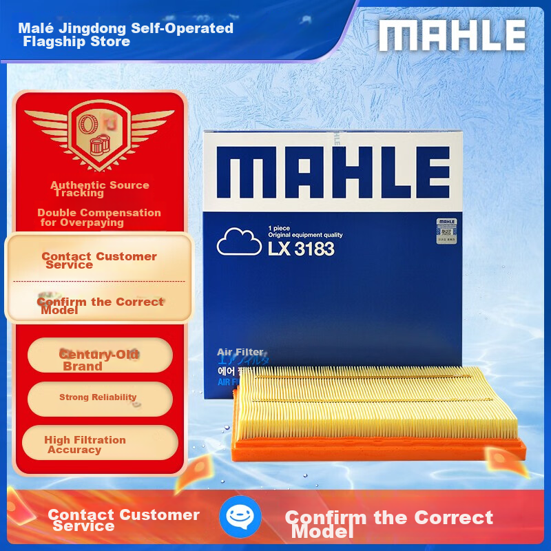 MAHLE Air -0110391