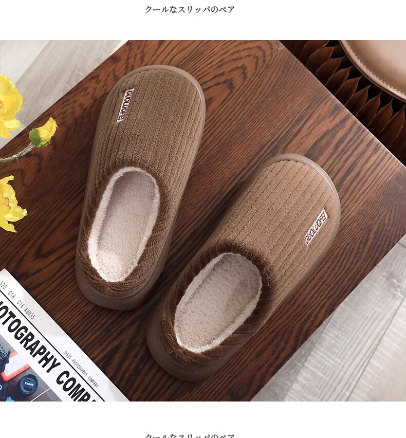 GUOLUOFEI Striped Cotton Slippers for Men And Women, Couples' Indoor Non-Slip Plush Warm Thick-Soled Slippers, Khaki, Size 36-37 9