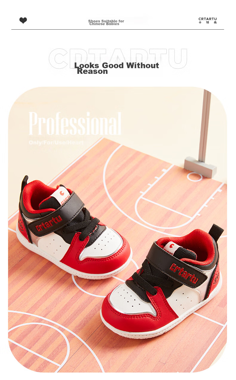 Katetu Baby Walking Shoes, Spring New Product, Infant Functional Children's Shoes, Kindergarten White Sneakers, Ages 2-6, X1CE010 13