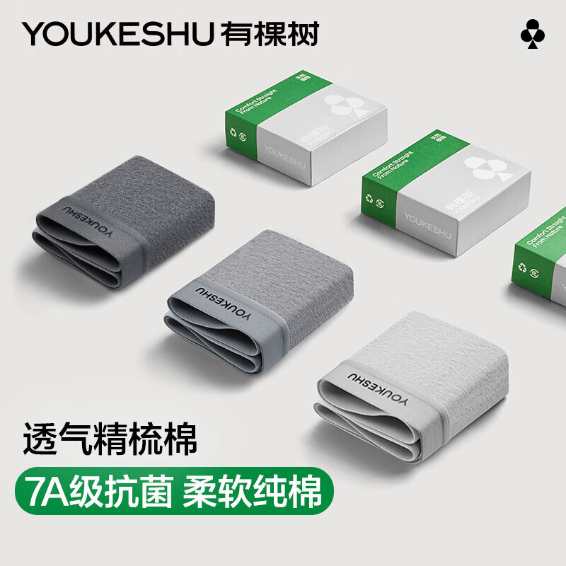 YOUKESHU M-0128133