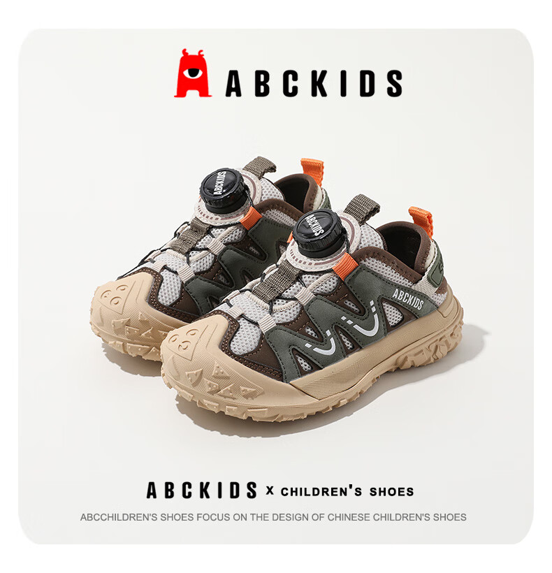 ABC KIDS Children's Sports Shoes, Spring And Autumn Boys' Casual Shoes, Girls' Running Shoes, Gray/brown Green, Size 37, Inner Length 226 3