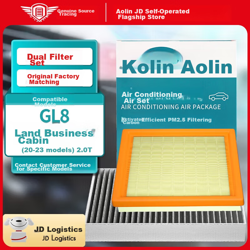Aolin Car Air Conditioning Filter + Air Filter Cleaner / Buick GL8 Land Cruiser (2020-2023 Models) 2.0T