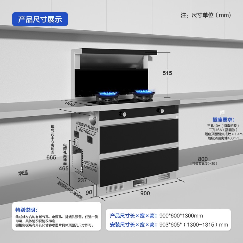 名气（MQ）老板集团出品 集成灶一体灶保洁款集成灶大吸力抽油烟机灶具套装保洁柜一体机FX10A 液化气