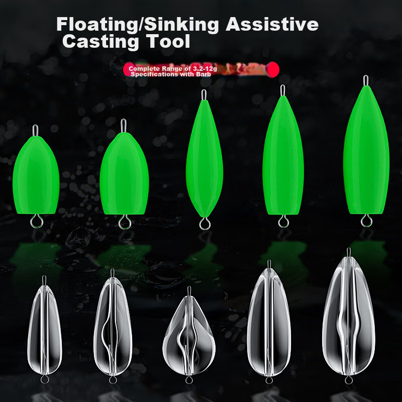 Feimiao Lure Casting Aid, Long-Distance Casting Aid, Fly Fishing Spoon, Long-Distance Casting Float, 3.2g * 5 Pieces, Non-Luminous, 1