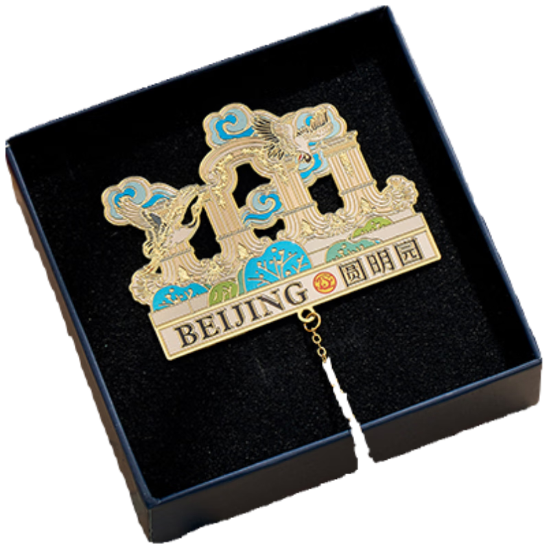 Ouliwen Chinese-Style Metal Bookmark, Beijing Cultural And Creative Souvenir, Creative Exquisite Gift, Student Favor, Birthday And Graduation Season Gift - Round of Peace Garde