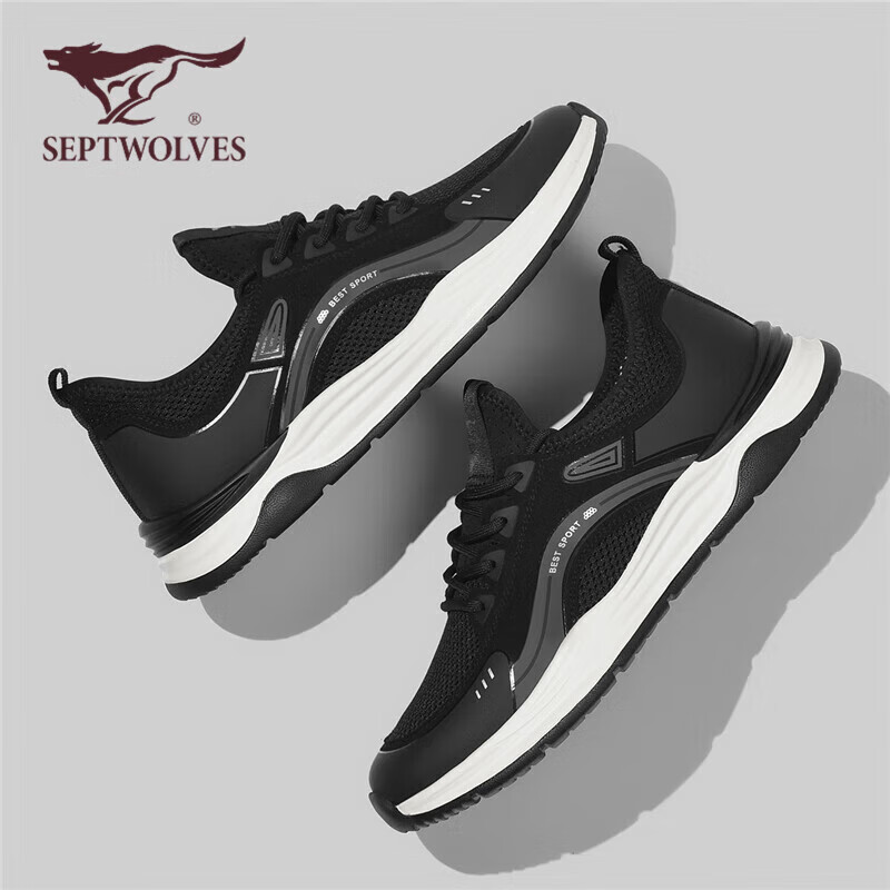 SEPTWOLVES-01224974