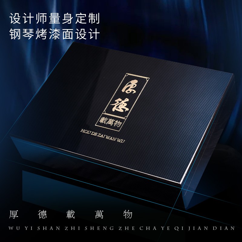 武夷智理红茶组合茶叶 金骏眉+小种+大红袍 茶叶礼盒218g 年货茶叶礼盒