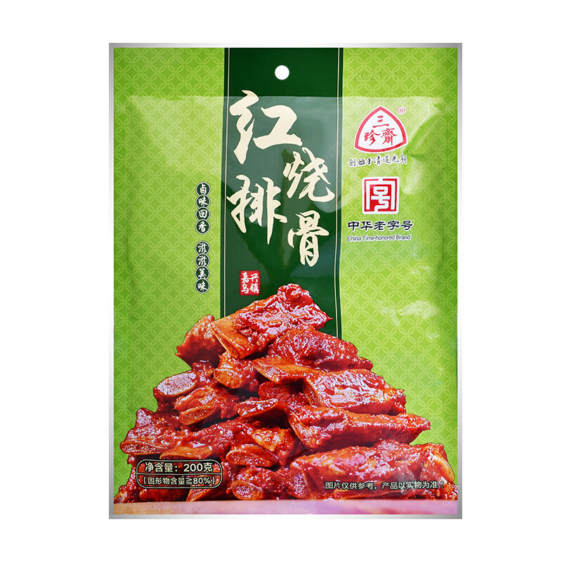 三珍斋红烧排骨200g 下酒菜预制菜方便速食即食 熟食腊味 中华老字号