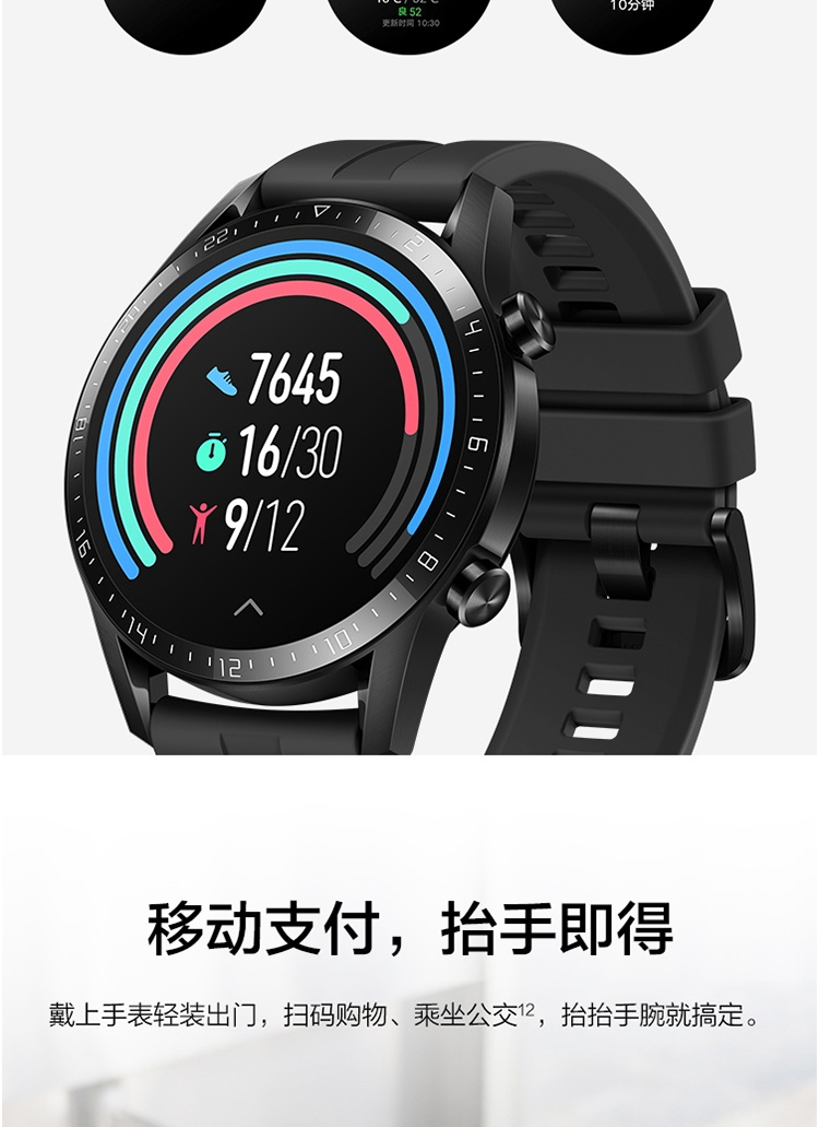 华为(huawei)watch gt2 运动智能手表 两周长续航/蓝牙通话/血 gt2pro