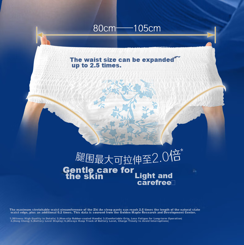 EVENLY Cotton Soft Thin Nighttime Panty-Style Sanitary Napkins L-XL Size 12 Pieces for Menstruation And Pregnant Women Sold by JD 7