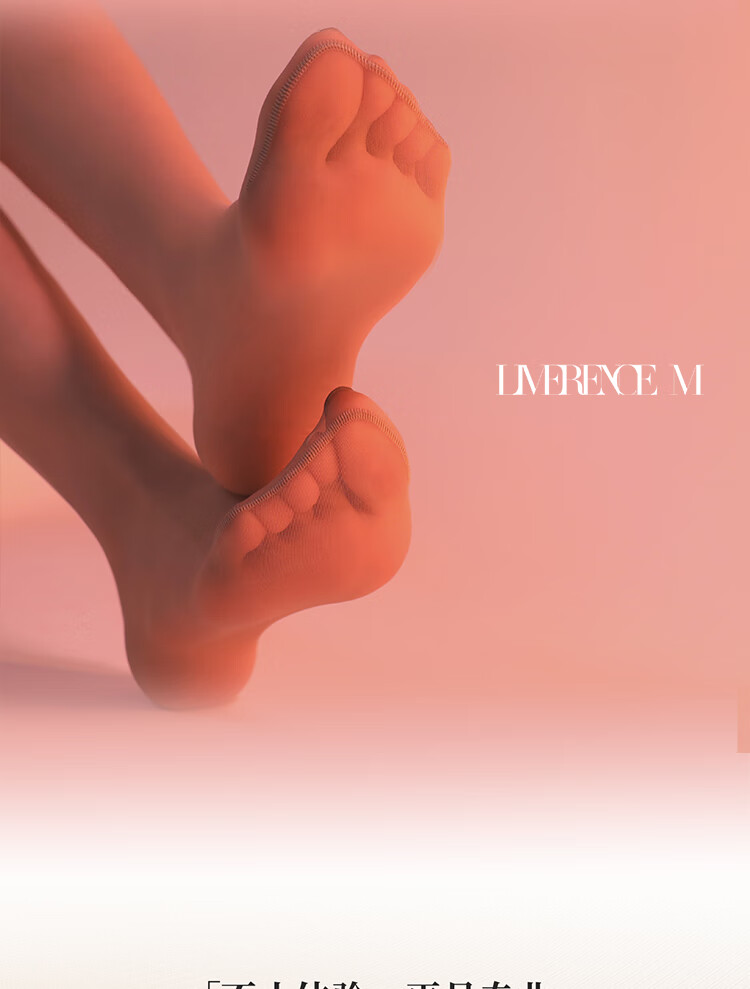Limerence M Ultra-Thin Velvet Stockings, Comfortable Soft Smooth Natural Bare Feel, Date Night No-Need Sexy Matte Pantyhose 7