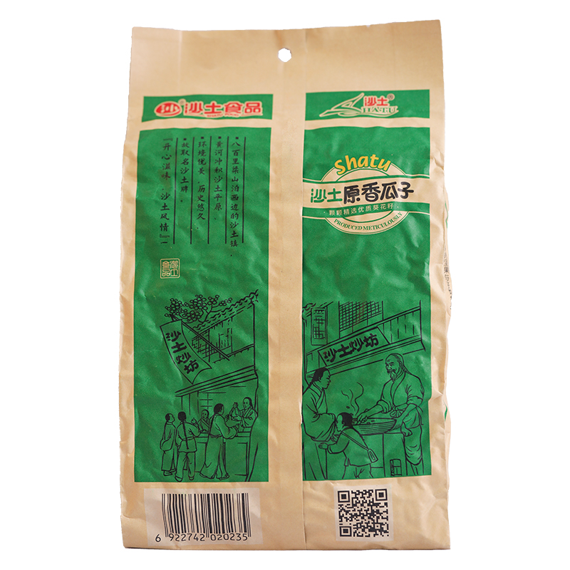 沙土原香瓜子460g/袋 坚果炒货京东自营年货原味葵花籽休闲办公小零食