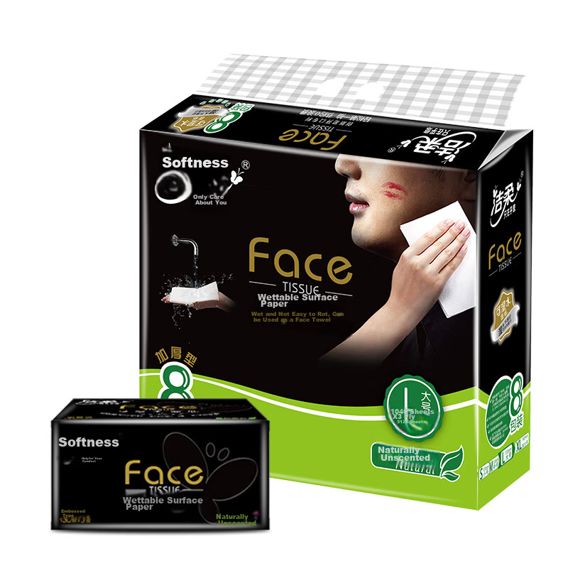 C&S Facial Tissues, Black Face 3-Ply 130 Sheets * 8 Packs, Wet Wipes, Soft And Gentle on Skin, Large Size M-Code Facial Tissue Paper