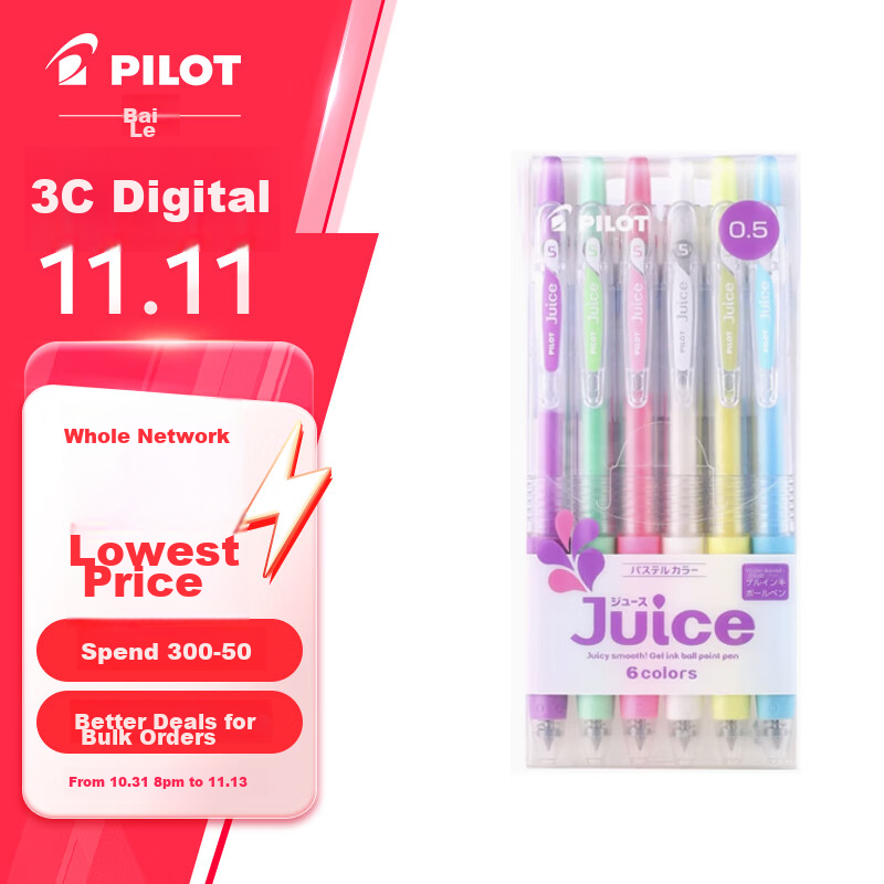 PILOT JUIC-0148532