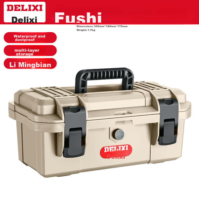 DELIXI Hardware Toolbox, Industrial-Grade Household Waterproof Box, Multifunctional Storage Box, Thickened Electrician's Car-Mounted Repair Kit