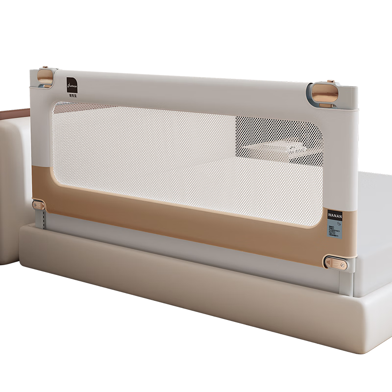 Nuofanya Bed Guard, Child Fall Prevention Barrier, Baby Safety Rail, Anti-Fall Guardrail, No Drilling Required, 2.0 Meters, Khaki Color