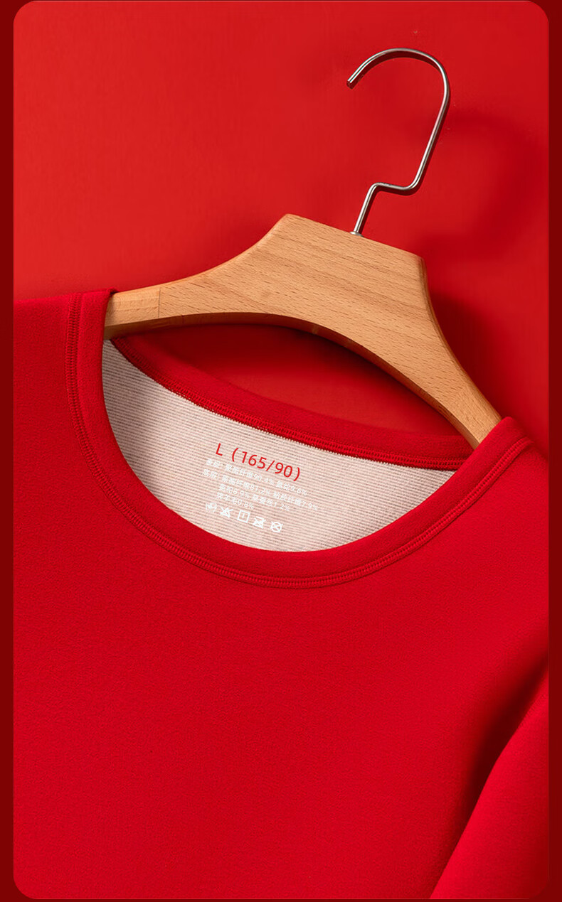 LangSha Women's Red Wool and Silk Thermal Underwear Set for the Year of the Horse - Autumn Top and Bottom Base Layer 20