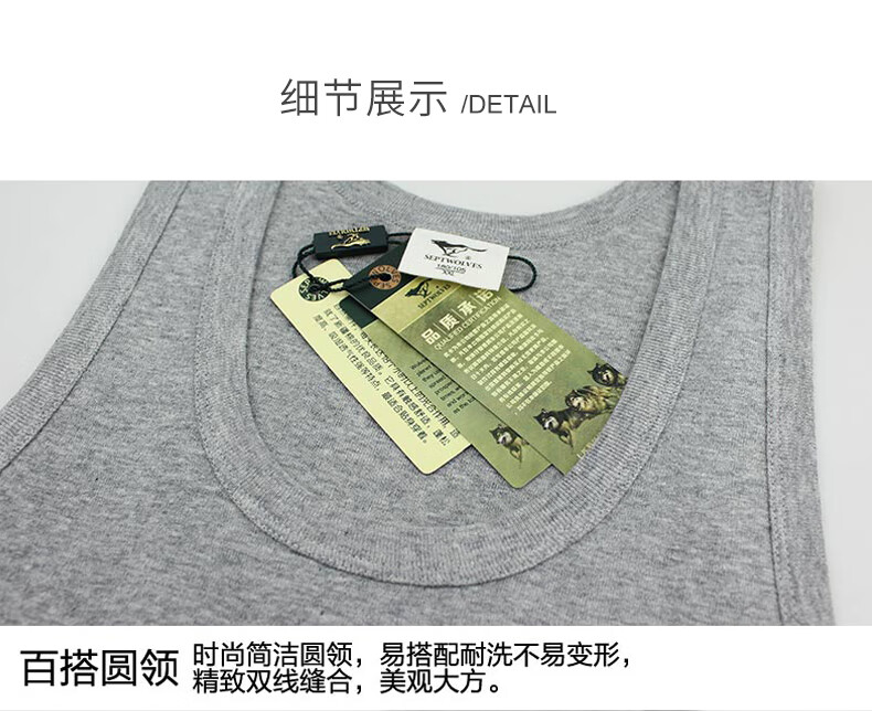 商品图片
