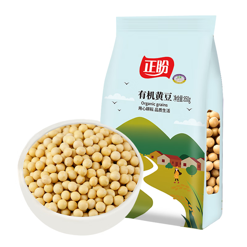 正盼 有机黄豆1.7斤/袋 大豆 打豆浆 黄豆豆浆 东北大豆 杂粮 真空