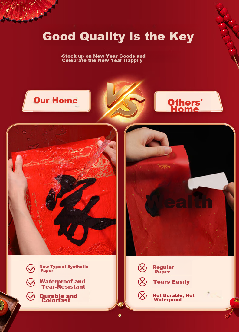 Xinxin Jingyi 2026 Year of the Horse New Spring Festival Couplets Home Use Adhesive Backed Couplets Gift Box Set 90# 7