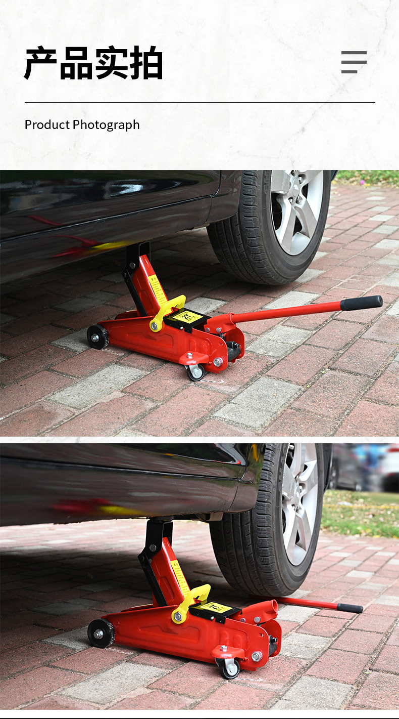 皇驰2吨千斤顶卧式液压千斤顶车用2t车载千斤顶 家用轿车小车换胎套装