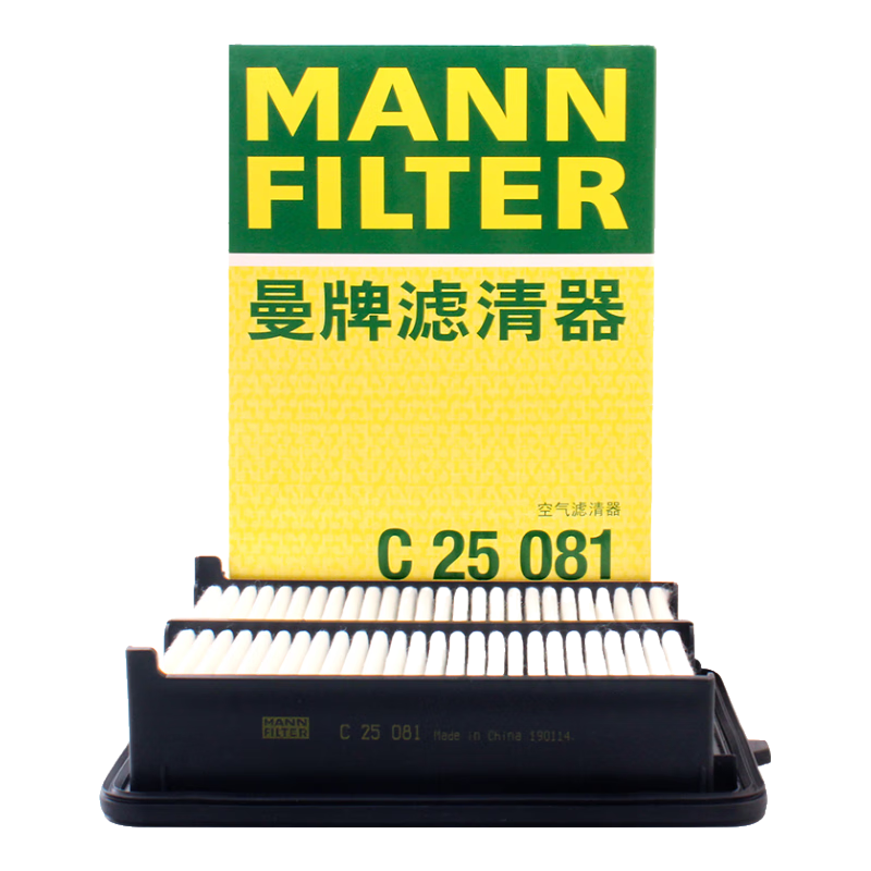 MANNFILTER Air Filter Element C25081 Compatible with Honda Odyssey 2.4L/Elysion 2.4L