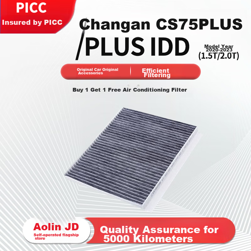Aolin Activated Carbon Car Air Conditioning Filter Element Cleaner Suitable for 2016-2024 Changan CS75 (1.5T/1.8T) 1