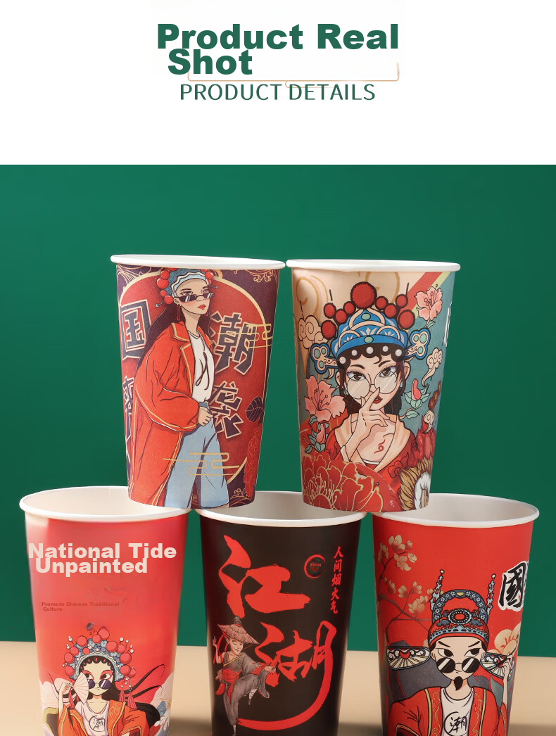 BJ Disposable Food Containers, Thick Paper Buckets for Oden, Spicy Hot Pot, Barbecue Takeout Boxes And Cups, 46A [20 Pieces] 12