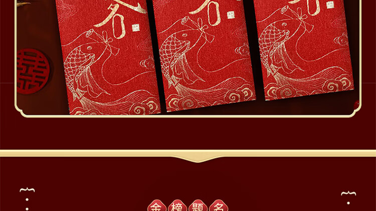 Extreme Space Bonus Red Envelope Gold List Top Birthday Creative Red Packet Good Luck Opening Ceremony Lucky Money Envelope Newborn Red Packet Bag 6 Pieces 15