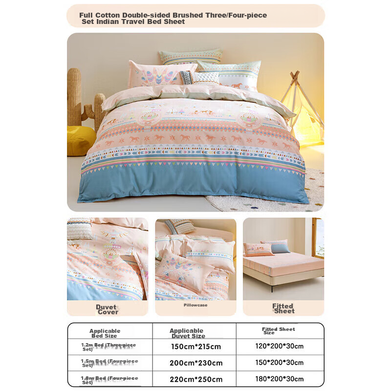 Luolaikids Three-Piece Set, Maternal And Infant Class A Pure Cotton Brushed Dormitory Single Bed Fitted Sheet, Duvet Cover, Pillowcase
