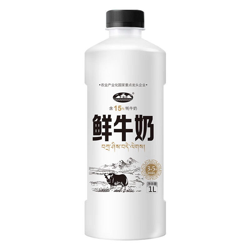 青海湖 鲜牛奶1L  含15%牦牛奶  鲜奶 低温奶 巴氏杀菌奶 无添加剂