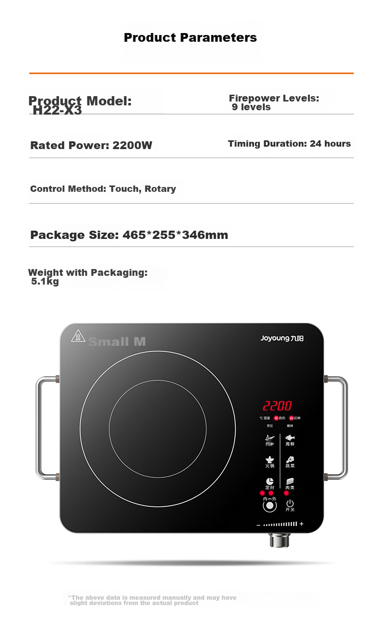 Joyoung Ceramic Induction Cooker, 2200W High Power, Household Hot Pot Stove with Low Radiation, Rotating Temperature Control, Compatible with Multiple Cookware, H22-X3 18