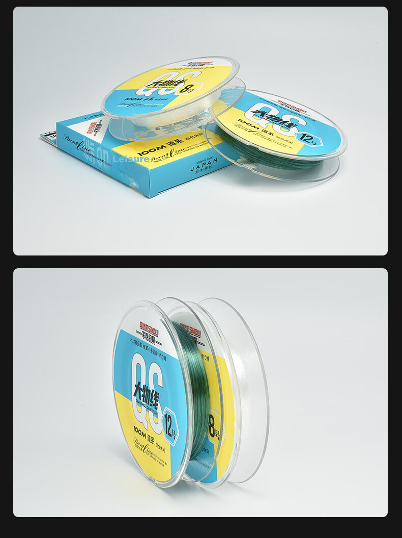 Qianshou Big Fish Fishing Line, Imported from Japan, Ultra-Strength Nylon Line, Giant Fish Fishing Line, Mackerel Line 11