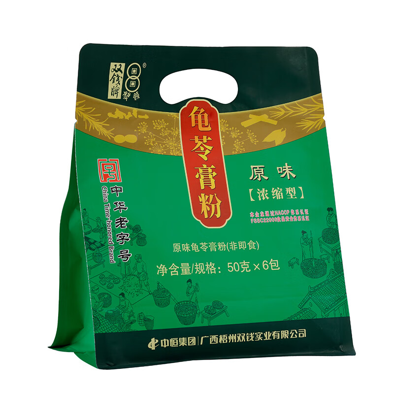 双钱牌 龟苓膏粉原味 300g袋装 中华老字号 休闲零食 烧仙草粉 低卡