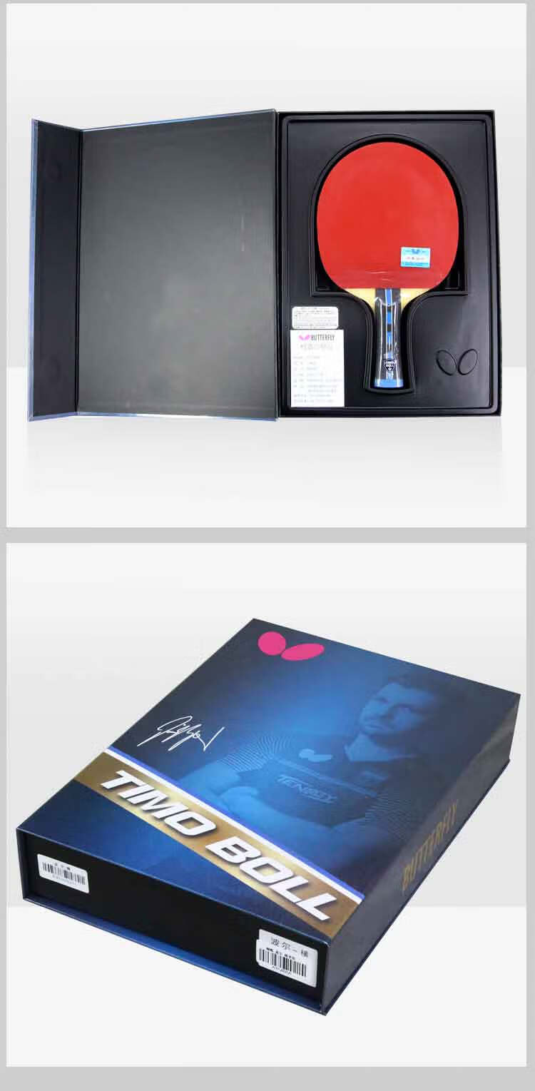 BUTTERFLY Butterfly Star Gift Box, Table Tennis Racket Upgraded Version with High Elasticity Carbon Fiber 9