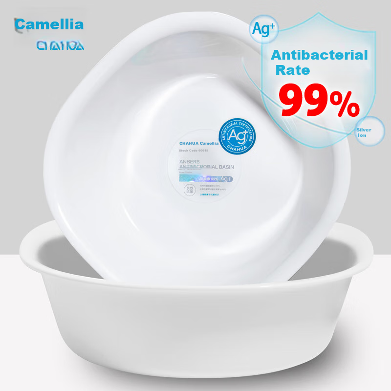 CHAHUA Antibacterial Plastic Basin, 31.3cm Single Washbasin, Children's Foot Washing Basin, Adult Underwear And Laundry Basi