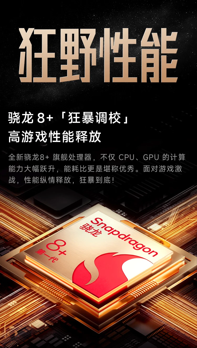 Redmi K50 Extreme Edition Snapdragon 8+ Flagship Processor 100MP Optical Image Stabilization 120W+5000mAh 12GB+256GB Silver Trace Xiaomi Redmi K50 Ultra Redmi K50 Extreme Edition Snapdragon 8+ Flagship Processor 100MP Optical Image Stabilization 120W+5000mAh 12GB+256GB Silver Trace Xiaomi Redmi K50 Ultra