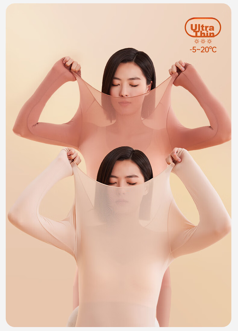 Bejirog Ultra-Thin Beauty Skin Thermal Underwear for Women, Hyaluronic Acid Face Mask Base Layer, Constant Temperature Autumn Top And Pants Set, Body Shaping 3