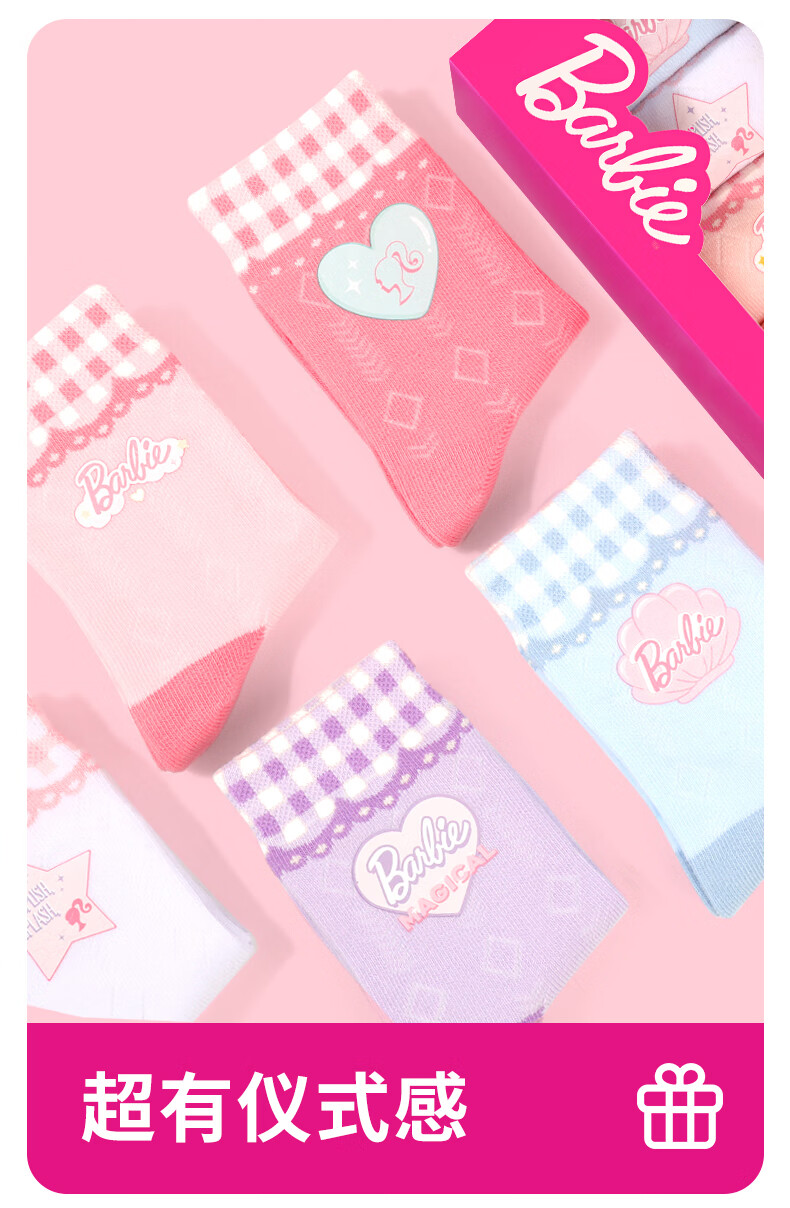 Barbie Children's Socks, Girls' Mid-Calf Cotton Socks for Spring And Autumn, Cute Long Socks for School-Age Girls 3