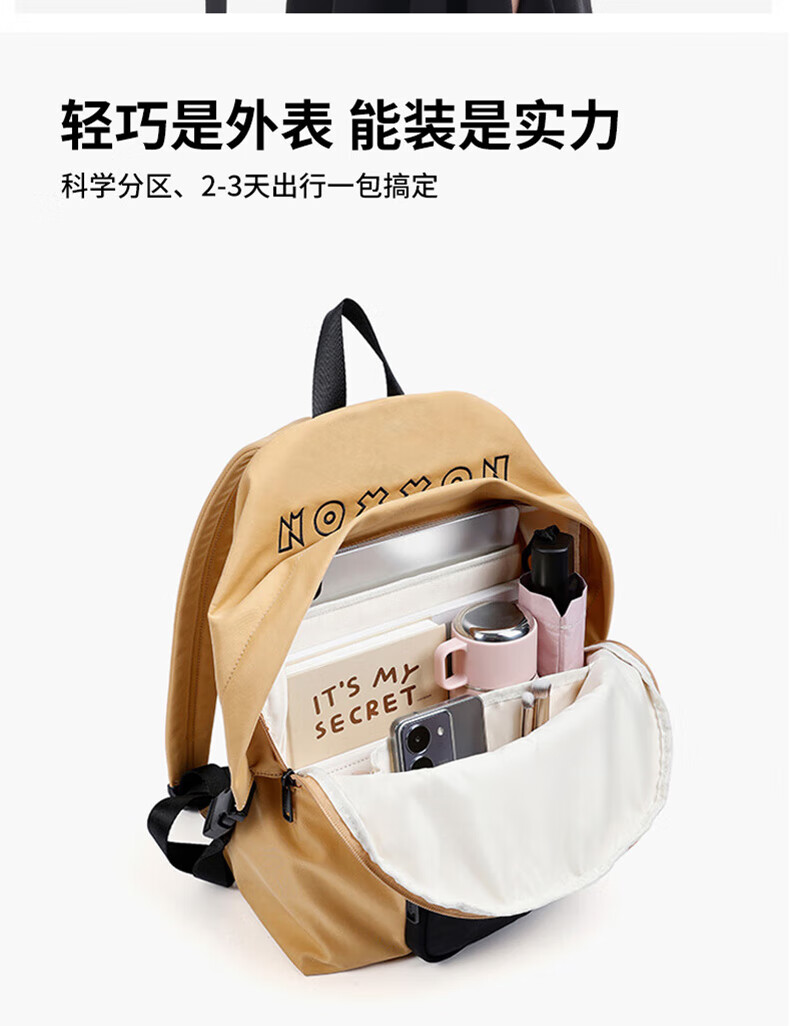 NOXXON Gift Backpack for Men And Women, Outdoor Commute Large Capacity Sports Casual Travel Water-Resistant School Bag 6