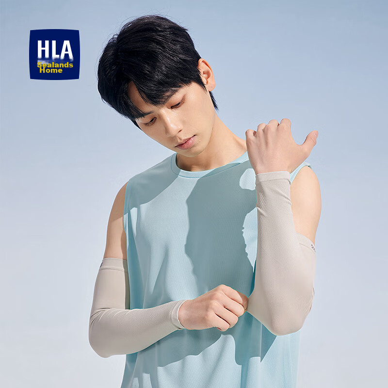 HLA Ice Silk Arm Sleeves for Men And Women, UV Protection Sun Protection Arm Covers for Summer Driving And Cycling