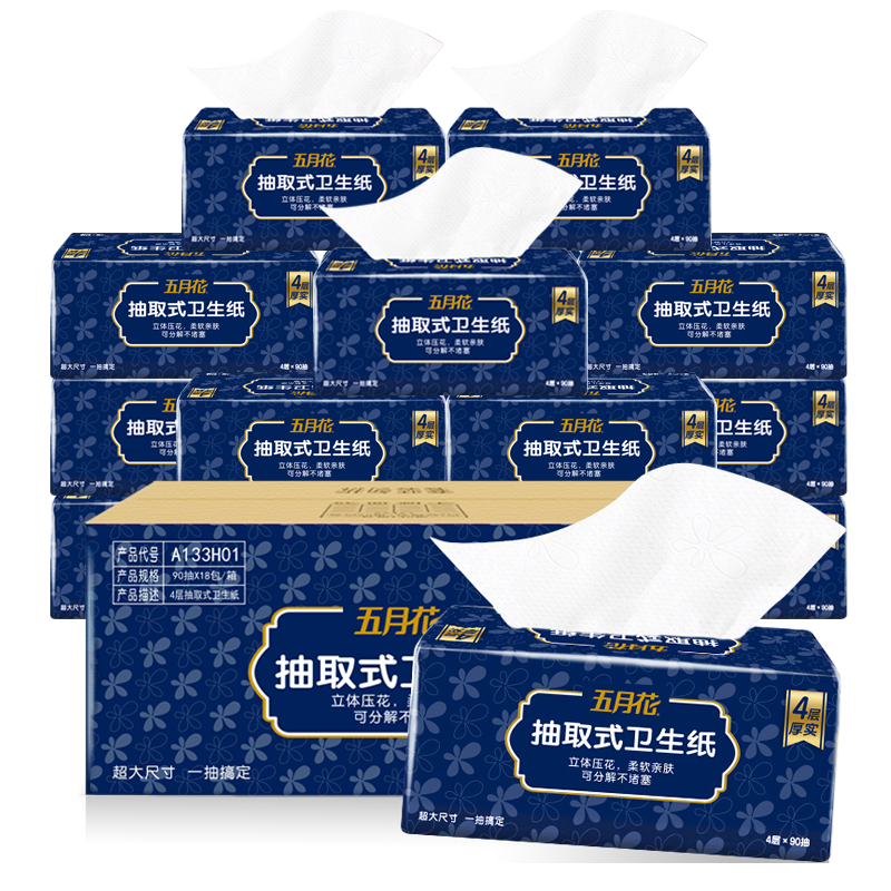 May Flower Toilet Paper, 4-Ply, 90 Sheets*18 Packs, Pull-Out Style, Easy-Dissolving Water-Soluble Direct Flush Toilet Paper, Sold by Box