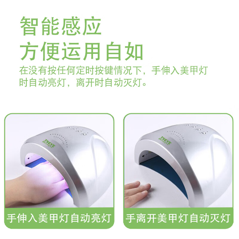 Tseye Nail Lamp, Quick-Drying Home Use Nail Polish Lamp, Professional Salon-Grade Small Gel Polish Curing Light, Nail Therapy Lamp