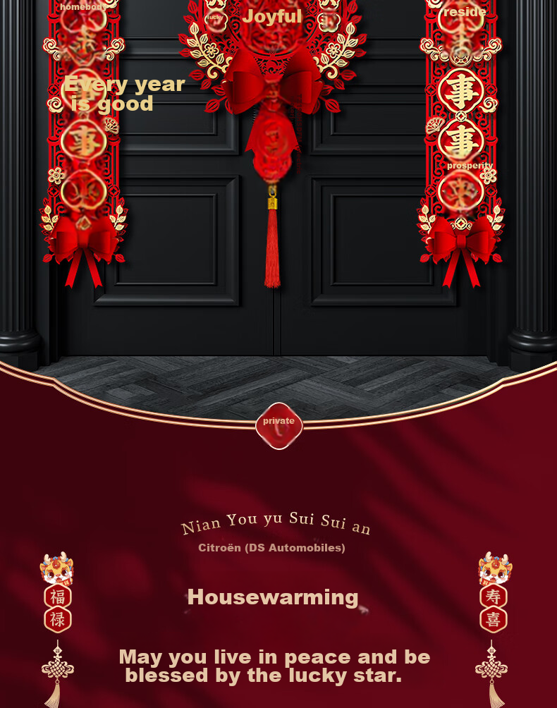 Ounizi Housewarming Magnetic Couplets, Moving Celebration, Housewarming Ceremony Decoration, Essential Items for Moving to A New Home, Complete Set of Decorations 5
