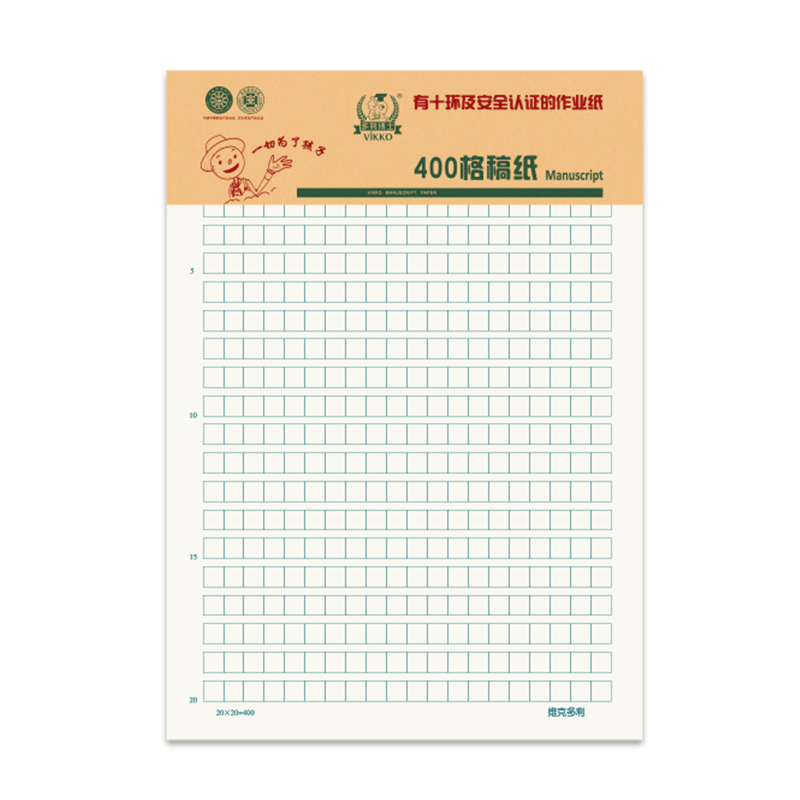 Dr. Dolly 3-Pack 16K 22-Sheet 400-Grid Composition Paper Draft Paper Letter Paper Manuscript Paper Thickened Eye Protection School Recommended Teacher's Choice [Best Seller]